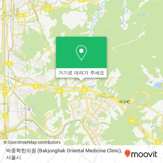 박종학한의원 (Bakjonghak Oriental Medicine Clinic) 지도