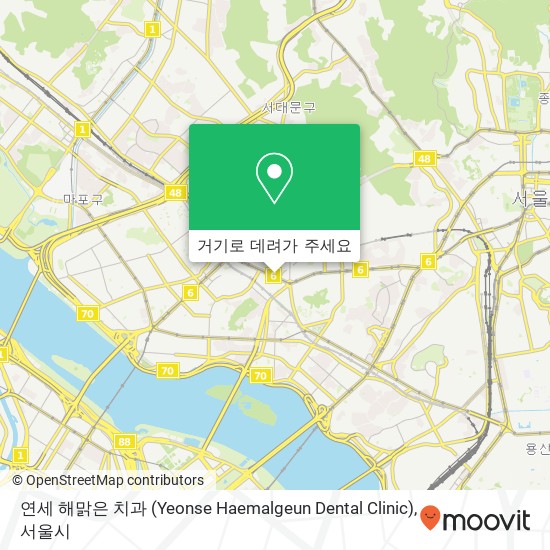 연세 해맑은 치과 (Yeonse  Haemalgeun Dental Clinic) 지도