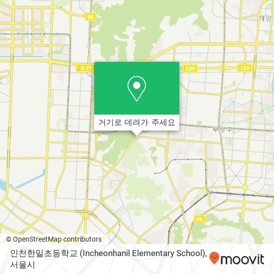 인천한일초등학교 (Incheonhanil Elementary School) 지도