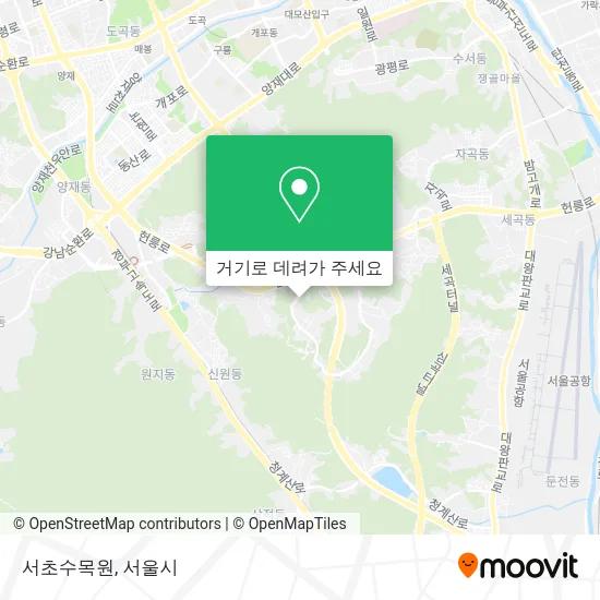 서초수목원 지도