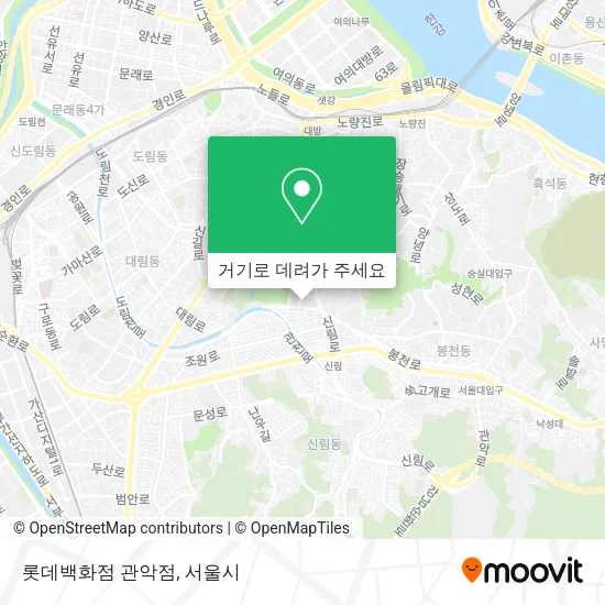 롯데백화점 관악점 지도