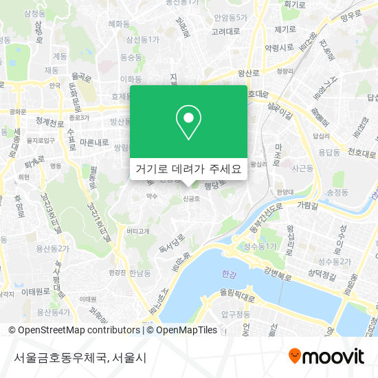 서울금호동우체국 지도