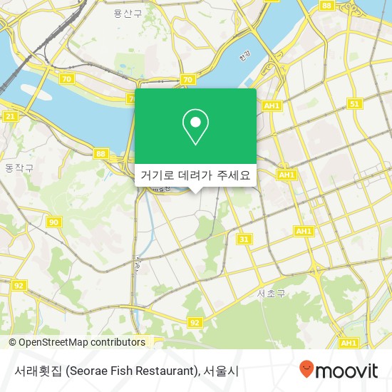 서래횟집 (Seorae Fish Restaurant) 지도