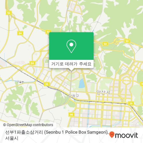 선부1파출소삼거리 (Seonbu 1 Police Box Samgeori) 지도