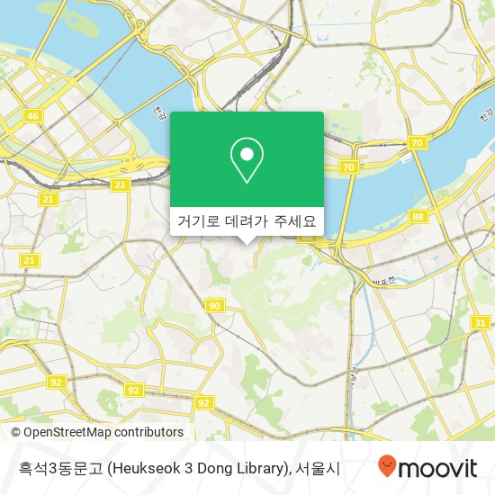 흑석3동문고 (Heukseok 3 Dong Library) 지도