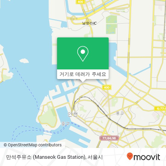 만석주유소 (Manseok Gas Station) 지도