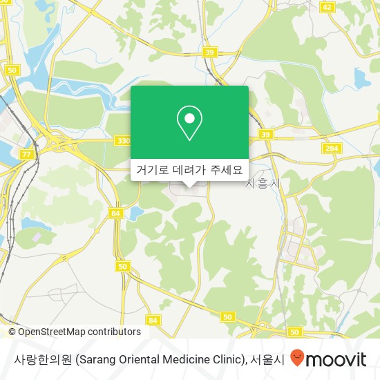 사랑한의원 (Sarang Oriental Medicine Clinic) 지도