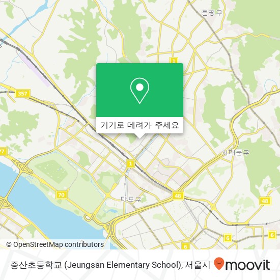 증산초등학교 (Jeungsan Elementary School) 지도