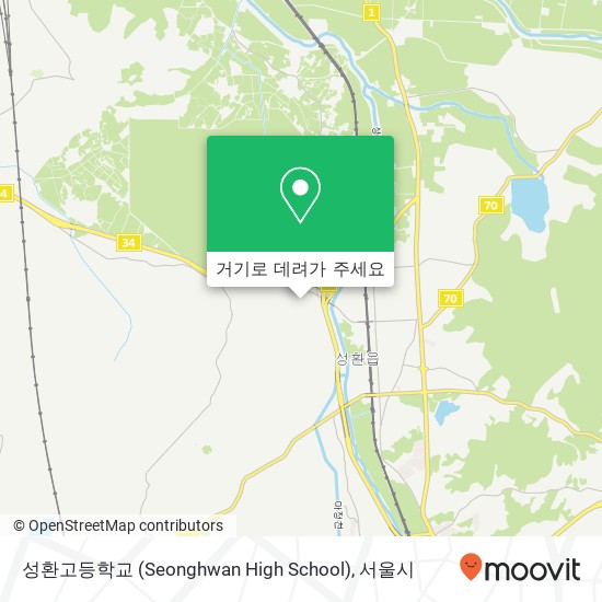 성환고등학교 (Seonghwan High School) 지도