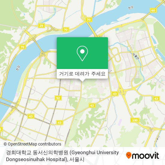 경희대학교 동서신의학병원 (Gyeonghui University Dongseosinuihak Hospital) 지도