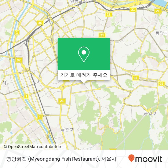 명당회집 (Myeongdang Fish Restaurant) 지도