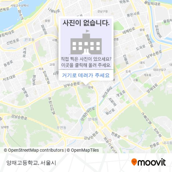 양재고등학교 지도