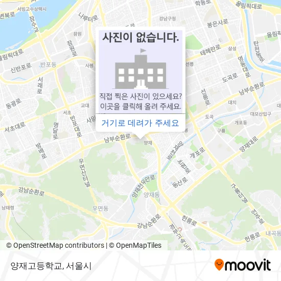 양재고등학교 지도
