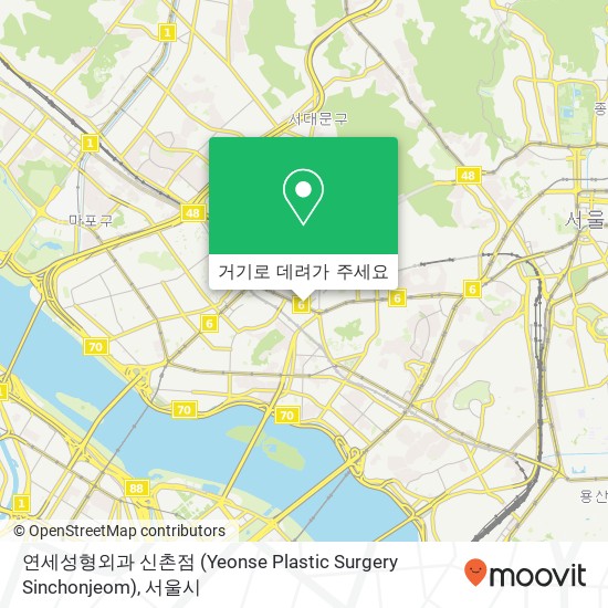 연세성형외과 신촌점 (Yeonse Plastic Surgery Sinchonjeom) 지도