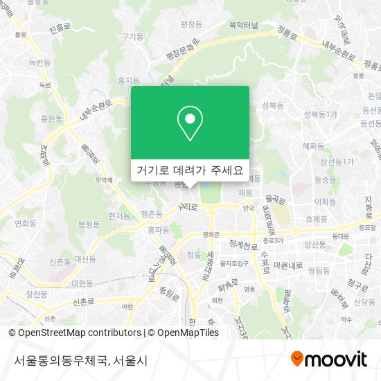 서울통의동우체국 지도