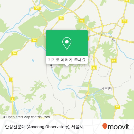 안성천문대 (Anseong Observatory) 지도