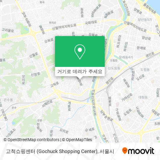 고척쇼핑센터 (Gochuck Shopping Center) 지도