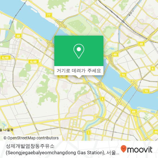 성제개발염창동주유소 (Seongjegaebalyeomchangdong Gas Station) 지도