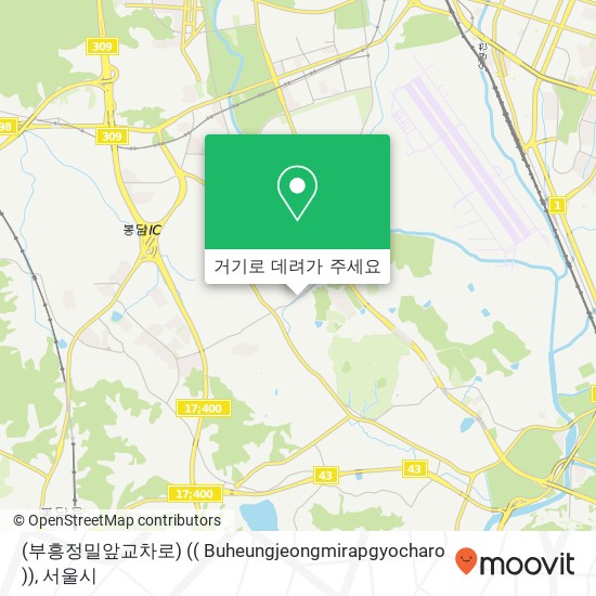 (부흥정밀앞교차로) (( Buheungjeongmirapgyocharo )) 지도