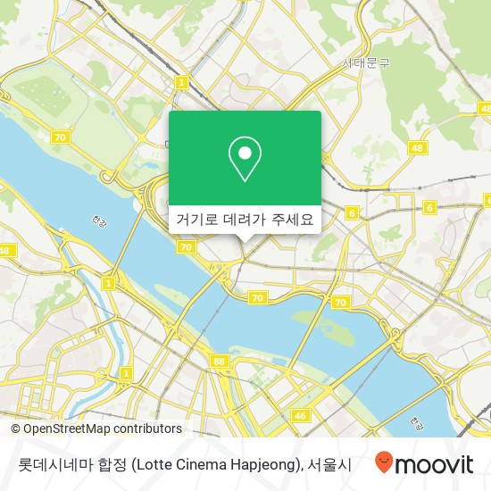 롯데시네마 합정 (Lotte Cinema Hapjeong) 지도