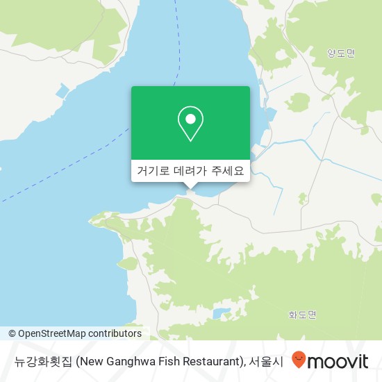 뉴강화횟집 (New Ganghwa Fish Restaurant) 지도