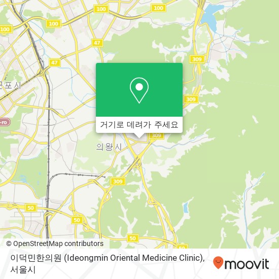 이덕민한의원 (Ideongmin Oriental Medicine Clinic) 지도
