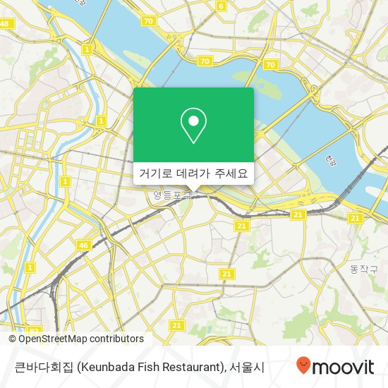 큰바다회집 (Keunbada Fish Restaurant) 지도