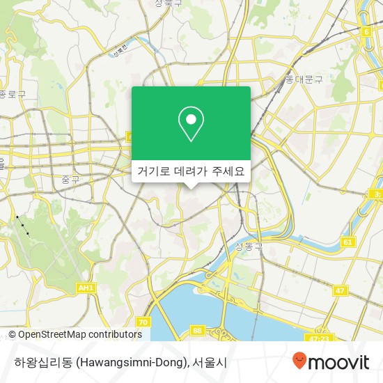 하왕십리동 (Hawangsimni-Dong) 지도