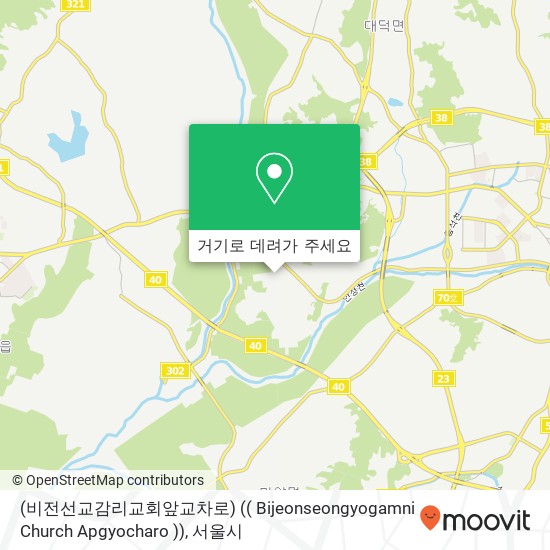 (비전선교감리교회앞교차로) (( Bijeonseongyogamni Church Apgyocharo )) 지도