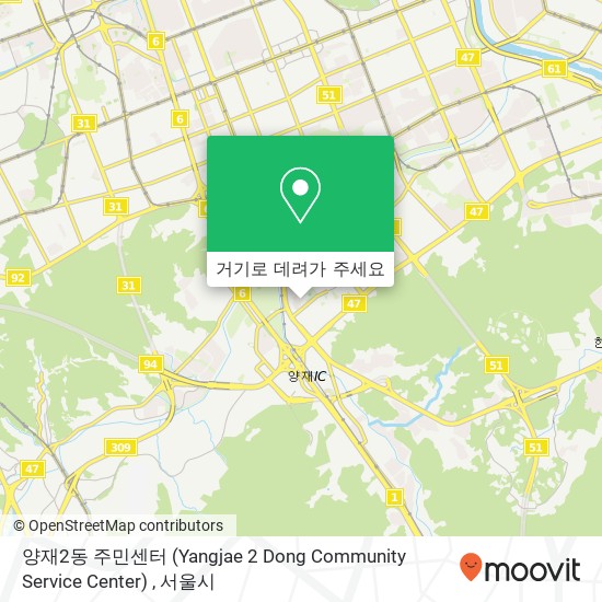 양재2동 주민센터 (Yangjae 2 Dong Community Service Center) 지도
