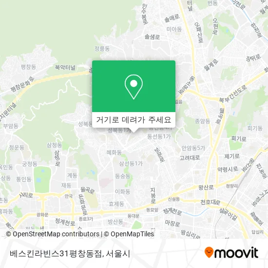베스킨라빈스31평창동점 지도