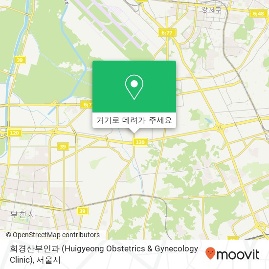 희경산부인과 (Huigyeong Obstetrics & Gynecology Clinic) 지도