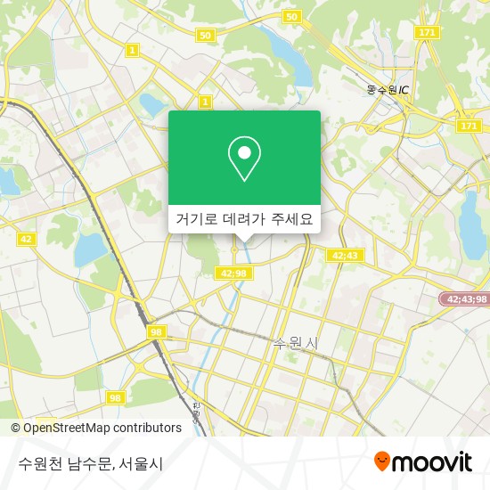 수원천 남수문 지도