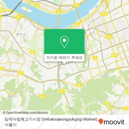 임박사정육고기시장 (Imbaksajeongyukgogi Market) 지도
