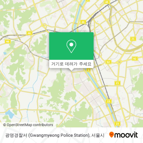 광명경찰서 (Gwangmyeong Police Station) 지도