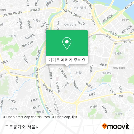구로등기소 지도