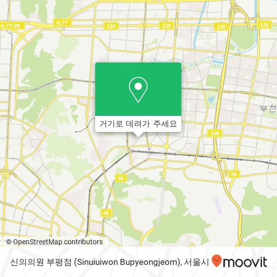 신의의원 부평점 (Sinuiuiwon  Bupyeongjeom) 지도