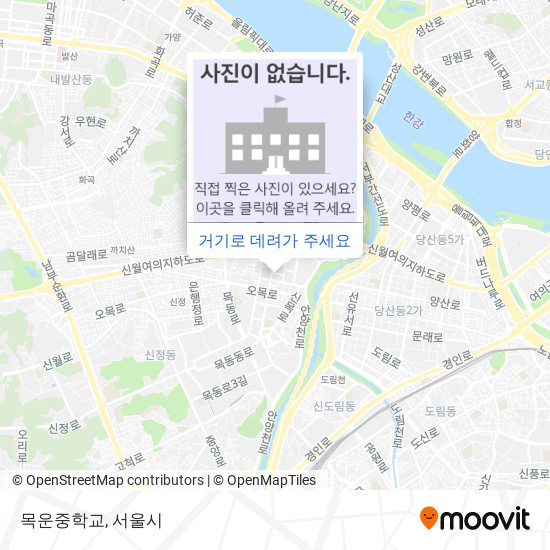 목운중학교 지도