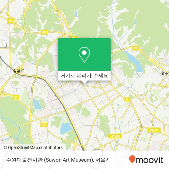 수원미술전시관 (Suwon Art Museum) 지도