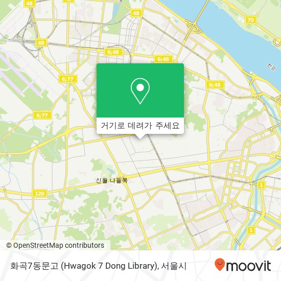 화곡7동문고 (Hwagok 7 Dong Library) 지도