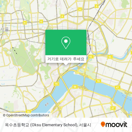 옥수초등학교 (Oksu Elementary School) 지도