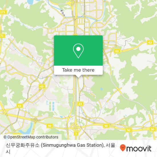 신무궁화주유소 (Sinmugunghwa Gas Station) 지도