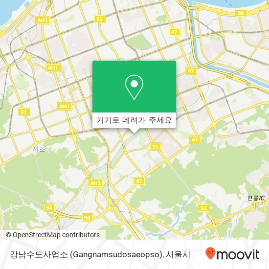 강남수도사업소 (Gangnamsudosaeopso) 지도