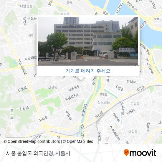 서울 출입국 외국인청 지도