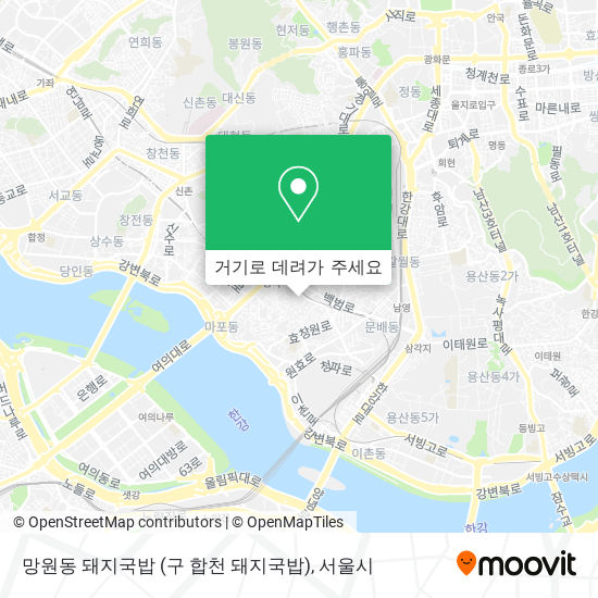 망원동 돼지국밥 (구 합천 돼지국밥) 지도