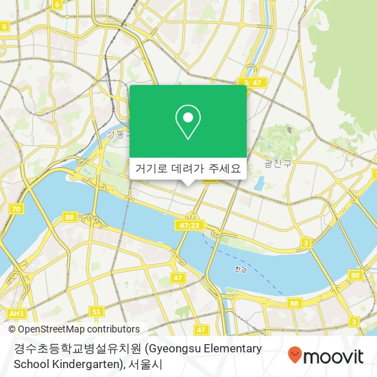 경수초등학교병설유치원 (Gyeongsu Elementary School Kindergarten) 지도