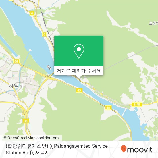 (팔당쉼터휴게소앞) (( Paldangswimteo Service Station Ap )) 지도