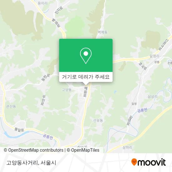 고양동사거리 지도