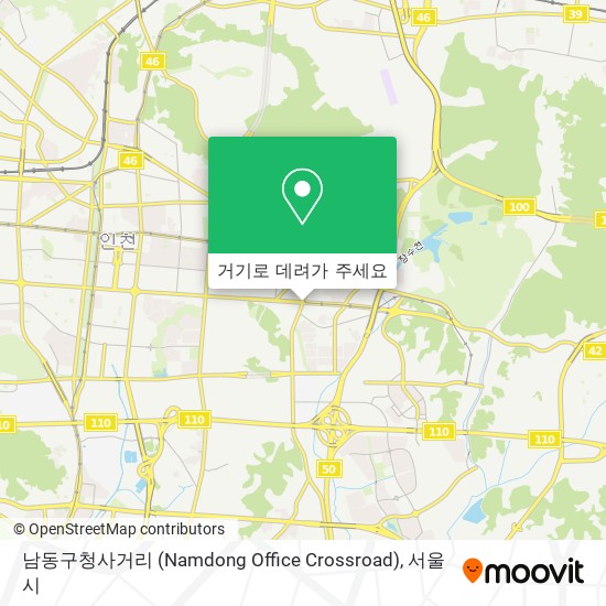 남동구청사거리 (Namdong Office Crossroad) 지도