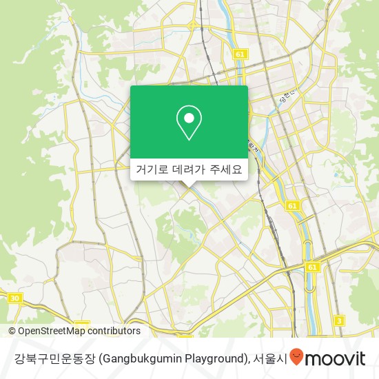 강북구민운동장 (Gangbukgumin Playground) 지도
